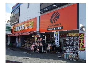 店舗イメージ画像