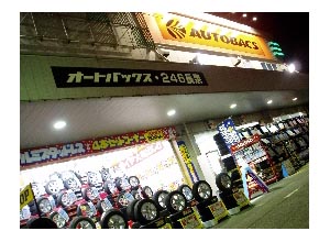 店舗イメージ画像