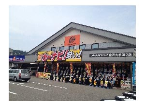 店舗イメージ画像