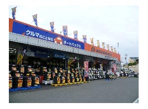 店舗イメージ画像