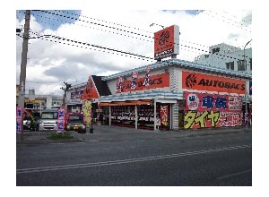 店舗イメージ画像