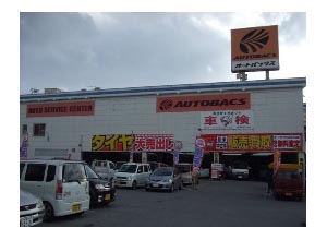 店舗イメージ画像