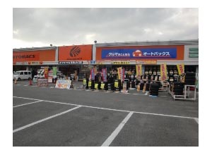 店舗イメージ画像