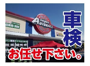 店舗イメージ画像