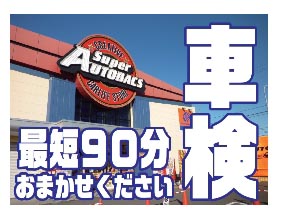 店舗イメージ画像