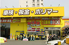 店舗イメージ画像