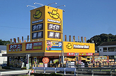 店舗イメージ画像