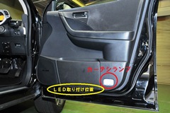 STEP2 LEDをドアへ取り付け