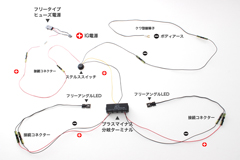 STEP2 取り付け前確認