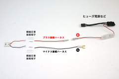 LEDを接続する場合②