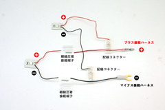 2個のLEDを接続する場合②