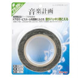 テープ状制振材