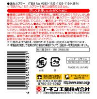 カプラー用端子セット