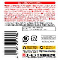 クワ型端子セット