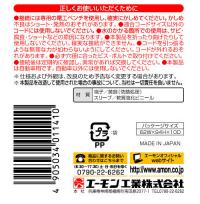 丸型端子セット