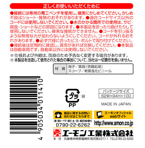 HiKOKI】【未使用品】ハイコーキ『マルチボルトコードレス丸のこ