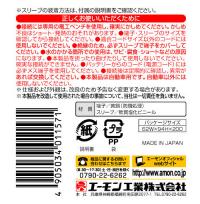 平型端子セット
