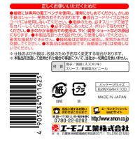 U型端子セット