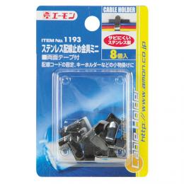 ステンレス配線止め金具ミニ