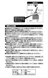台紙情報