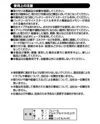 トグルスイッチ