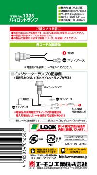 パイロットランプ(グリーン)