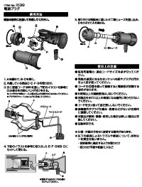 電源プラグ(組み立て式)