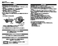 電源ソケット(OFFタイマー機能付)