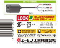電源ソケット(オフタイマー付き)