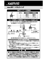 台紙情報
