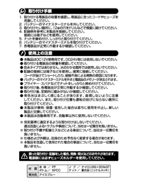 台紙情報