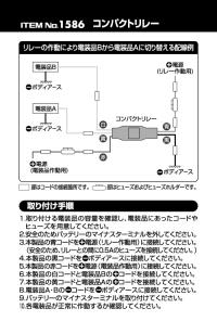 コンパクトリレー　(10A)