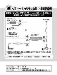 コンパクトリレー　(10A)