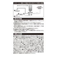 貼り付けプッシュスイッチ