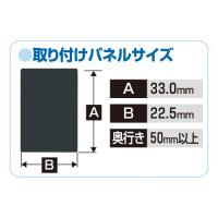 プッシュスイッチ(トヨタ車用)