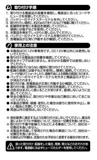 ロッカスイッチ