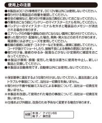 ロッカスイッチ