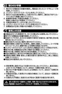 ロッカスイッチ