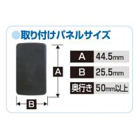 純正風プッシュスイッチ(ホンダ車用)