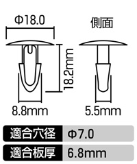 カヌークリップ(トヨタ車用)