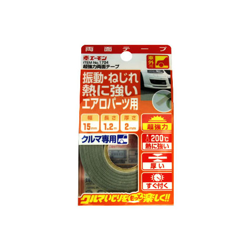 お歳暮 まとめ 超強力両面テープ 1704 10セット カー用品 車用品 接着 固定パーツ 車外用テープ 期間限定開催