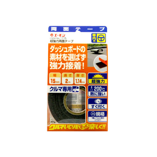 エーモン 1715 超強力両面テープ 製品詳細ページ