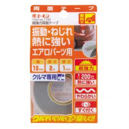 超強力両面テープ
