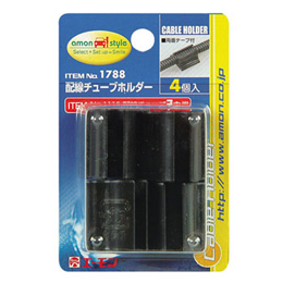 配線チューブホルダー