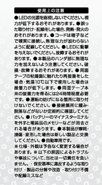 3連フラットLED(青)