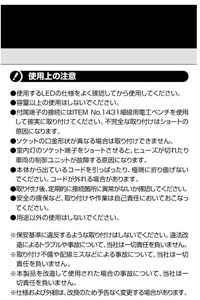 LED用ソケット電源(T10×31両口金ソケット用)