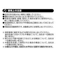 埋め込みマウント(防水ワイドLED用)