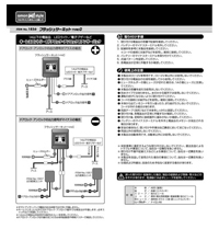 フラッシュサーキットTYPE-C