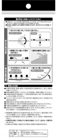 サイドビューテープLED青30cm