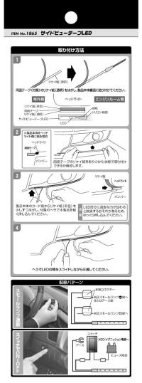 サイドビューテープLED白30cm